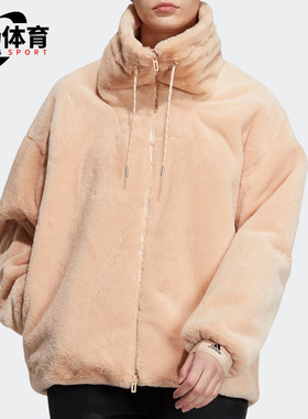 Adidas/阿迪达斯正品STY W FUR JKT 新款女子保暖毛绒外套 H07394