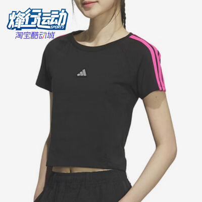 Adidas/阿迪达斯正品新款女黑粉色简约休闲经典舒适短袖T恤KS0279