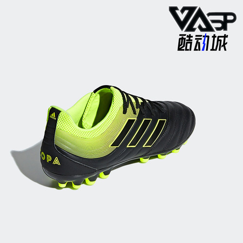 Adidas阿迪达斯正品Copa 19.3男圆头运动休闲舒适足球鞋F35774