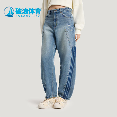 Adidas/阿迪达斯正品三叶草DENIMJOGERS新款经典女运动裤KR2628