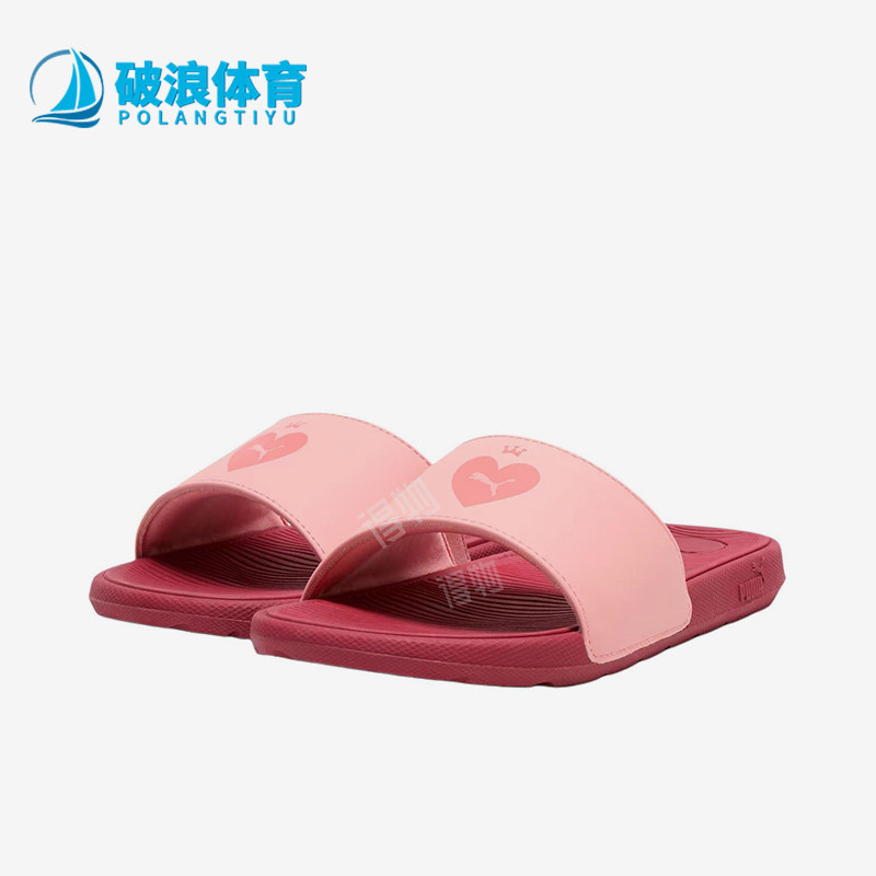 Puma/彪马正品ColCat2.0新款女粉色柔软简约经典鞋拖鞋403441-02