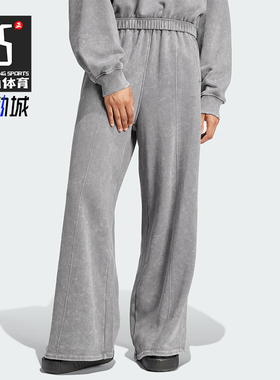 Adidas/阿迪达斯正品三叶草女士保暖宽松阔腿运动裤IY7399