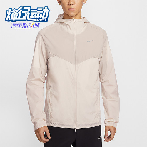 Nike/耐克正品2026春季款男士日常拼接梭织运动外套IF2368-236