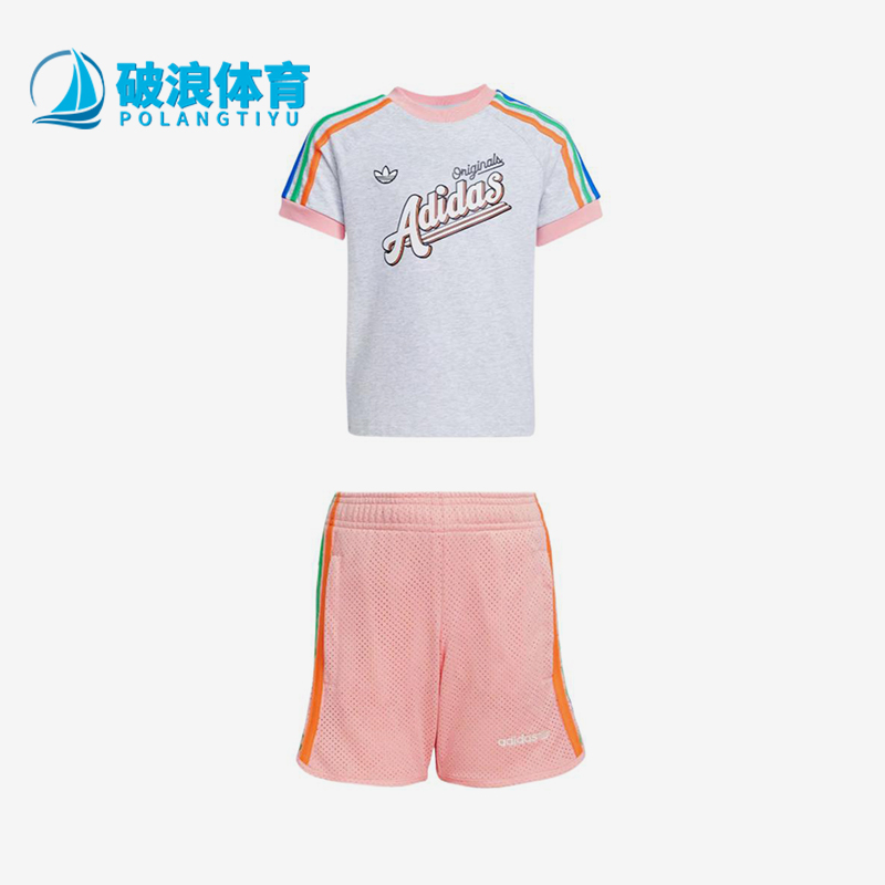 Adidas/阿迪达斯正品2025夏季款小童耐穿运动休闲日常套装JC5884
