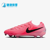 耐克正品 FJ2559 Phantom Nike 低帮足球鞋 Elite男女同款 600