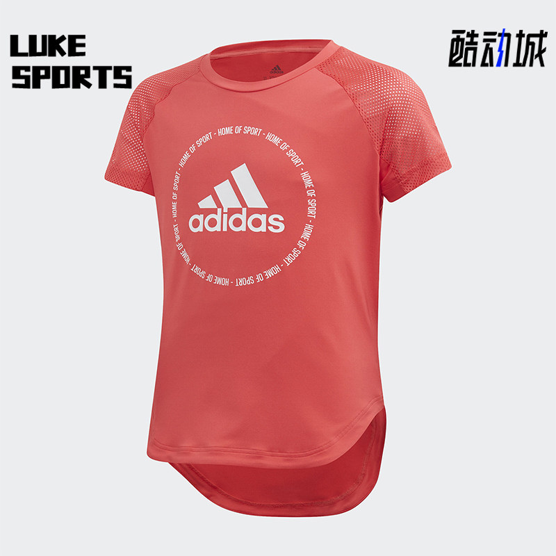 Adidas/阿迪达斯正品夏季大童透气圆领舒适时尚运动短袖FM5821