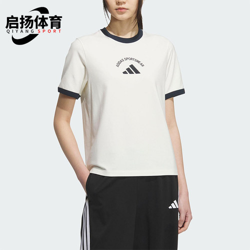 Adidas/阿迪达斯正品2025夏季款女士针织经典运动透气短袖KC0058