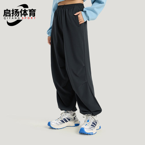 Adidas/阿迪达斯正品FAV PAR PNT2女士运动宽松休闲伞裤KS2851