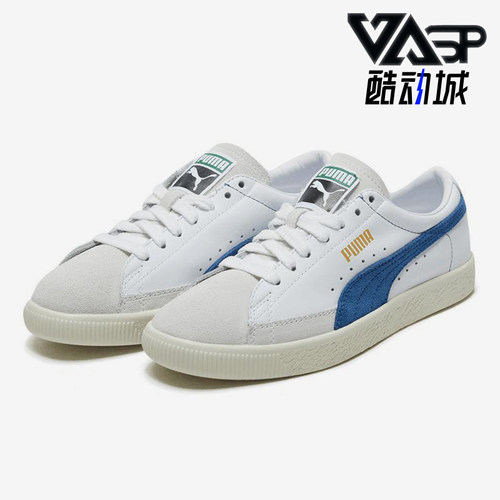 Puma/彪马正品四季款男女复古休闲防滑经典低帮经典板鞋365944-08