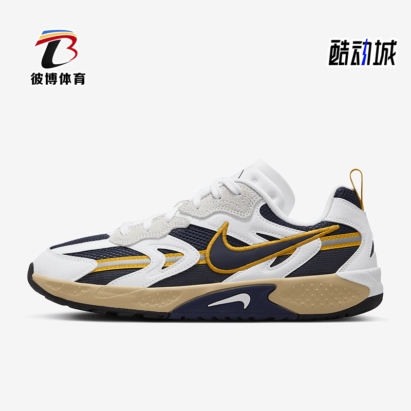 耐克女士复古缓震运动低帮老爹鞋