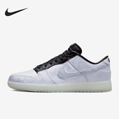 FN0315 Nike 110 Dunk白丝绸女子运动休闲鞋 耐克正品 CLOT