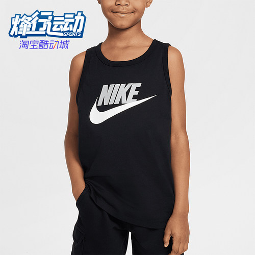 Nike/耐克正品2025大童透气圆领无袖经典针织运动背心HM5843-010