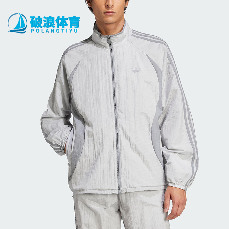 Adidas/阿迪达斯正品三叶草男士经典梭织立领运动宽松外套JP1138
