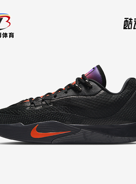 Nike/耐克正品S.T. Flare EP男士耐穿网眼运动篮球鞋IH7327-080