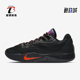 耐克正品 耐穿网眼运动篮球鞋 S.T. Nike Flare EP男士 IH7327 080