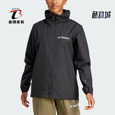 Adidas/阿迪达斯正品WMT ESS 2L RJ女士健身夹克外套JM8702