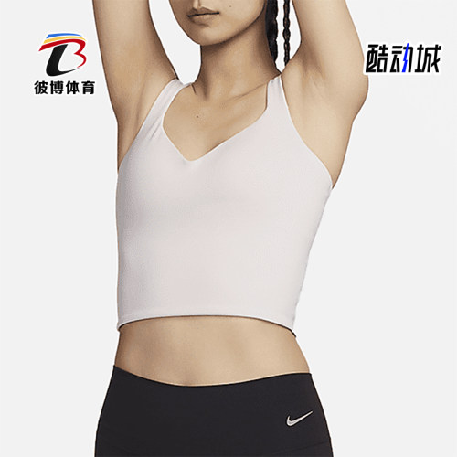 Nike/耐克女士运动内衣