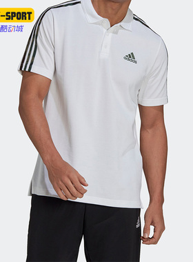 Adidas/阿迪达斯正品夏季新款男子运动短袖T恤POLO衫 GK9615