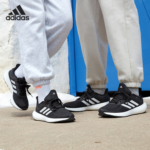 男女通用Adidas阿迪达斯官方正品