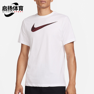 Nike/耐克正品Dri-FIT男士训练透气针织经典轻盈短袖FJ2465-100