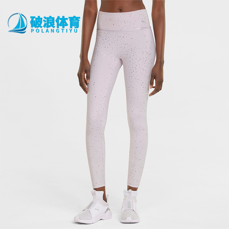 彪马女士紧身透气运动休闲长裤