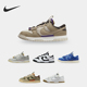 耐克正品 Dunk 男子舒适耐磨运动休闲板鞋 Nike DV0821 200