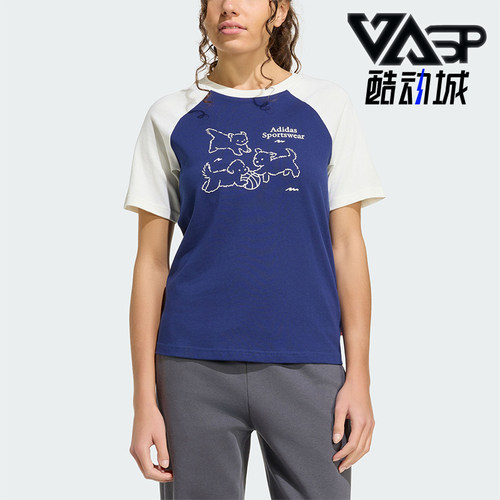Adidas/阿迪达斯正品三叶草女士复古运动修身时尚短袖T恤KG7683