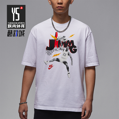 Nike/耐克正品JORDAN男士针织宽松圆领休闲运动短袖HJ2930-100