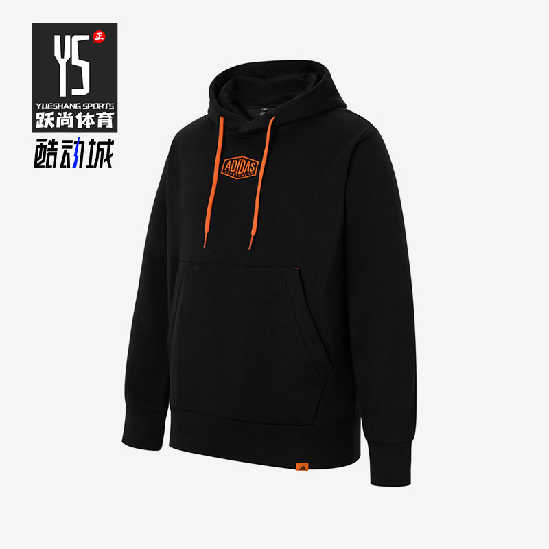 Adidas/阿迪达斯正品春秋男士保暖加绒经典复古卫衣套头衫JV8458