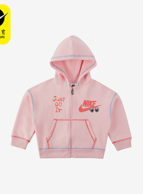 Nike/耐克正品D.I.Y.OUTH 小童全长拉链开襟休闲连帽衫FV2856-690
