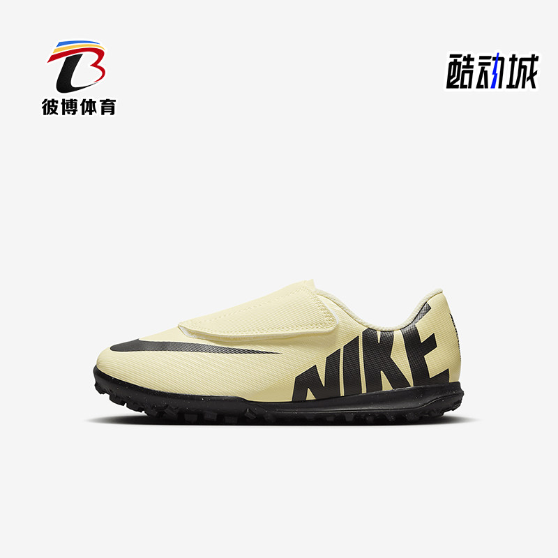 耐克儿童运动耐磨足球鞋