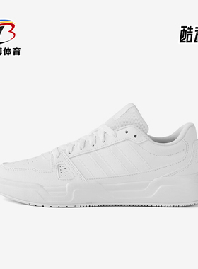 Adidas/阿迪达斯正品LITE BALLER男女经典轻便简约休闲板鞋JS4358