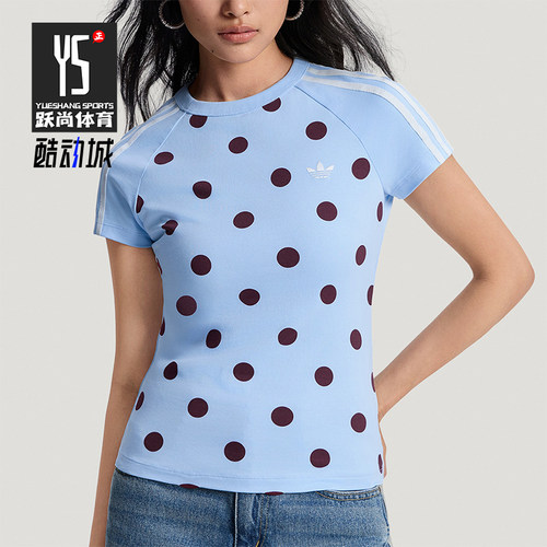 Adidas/阿迪达斯正品三叶草女士圆领修身潮流时尚针织T恤KV1192