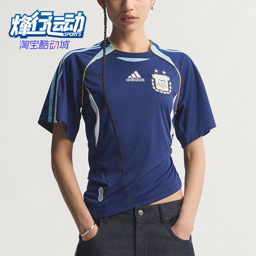 Adidas/阿迪达斯正品夏季女士时尚足球休闲褶皱修身短袖T恤KE2289