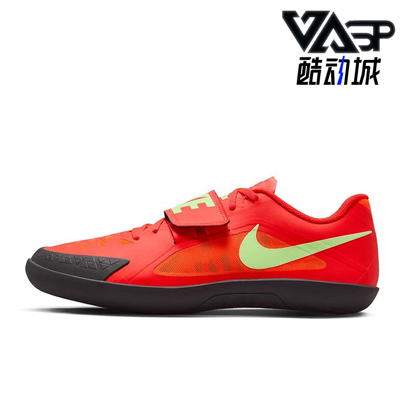 Nike/耐克正品Rival SD 2男女同款铅球铁饼链球投掷鞋FZ9665-600
