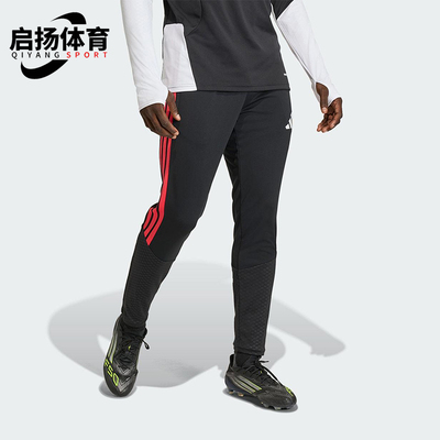 Adidas/阿迪达斯正品TIRO 26男士训练足球修身运动拼接长裤KA5122