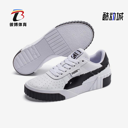 Puma/彪马正品Cali Brushed女士轻便时尚经典休闲板鞋373896-01