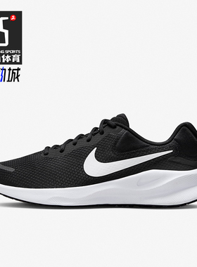 Nike/耐克正品2025新款男女同款耐磨训练透气跑步鞋FB2207-001