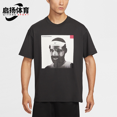 Nike/耐克正品詹姆斯MaskedMenace新款男经典篮球T恤IH8565-045