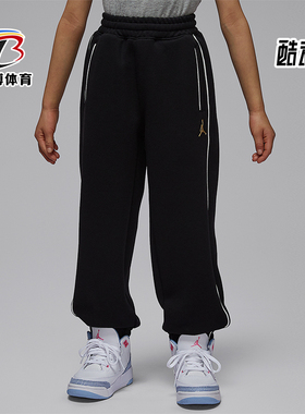 Nike/耐克正品JORDAN小童休闲针织运动束脚刺绣长裤IR8334-010