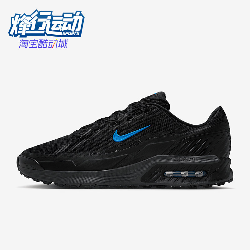 Nike/耐克正品Air Max Bia男士训练气垫减震耐磨跑步鞋IF2624-004,运动鞋new,跑步鞋,淘宝优惠券,粉丝福利购,淘宝优惠卷