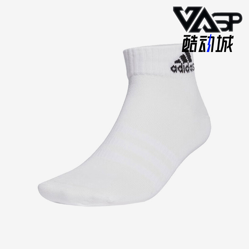 阿迪达斯新款针织透气袜