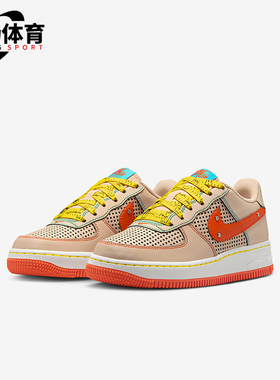 Nike/耐克正品Air Force 1 GS女子大童经典透气板鞋IB7725-126