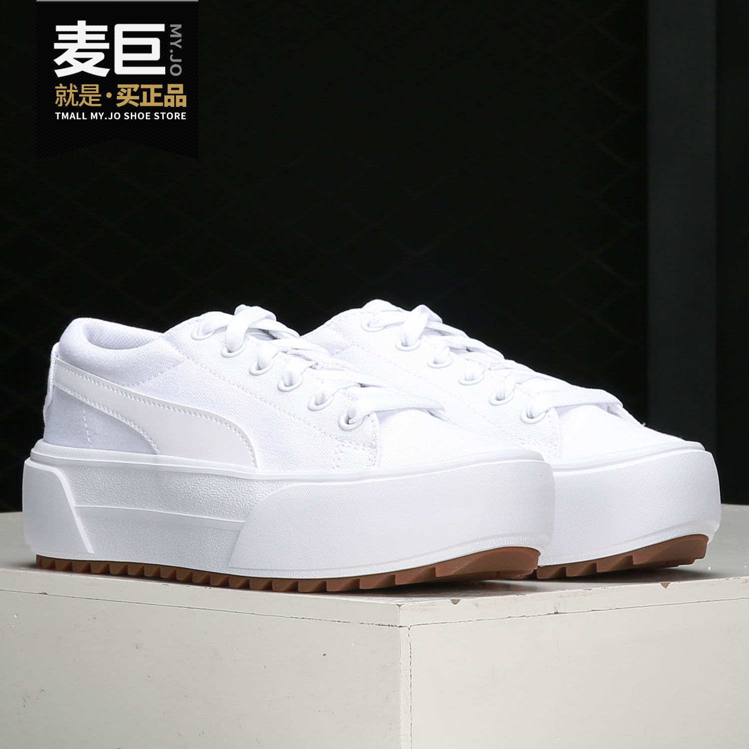 Puma/彪马正品当季女子新款厚底小白鞋运动休闲鞋383804-03