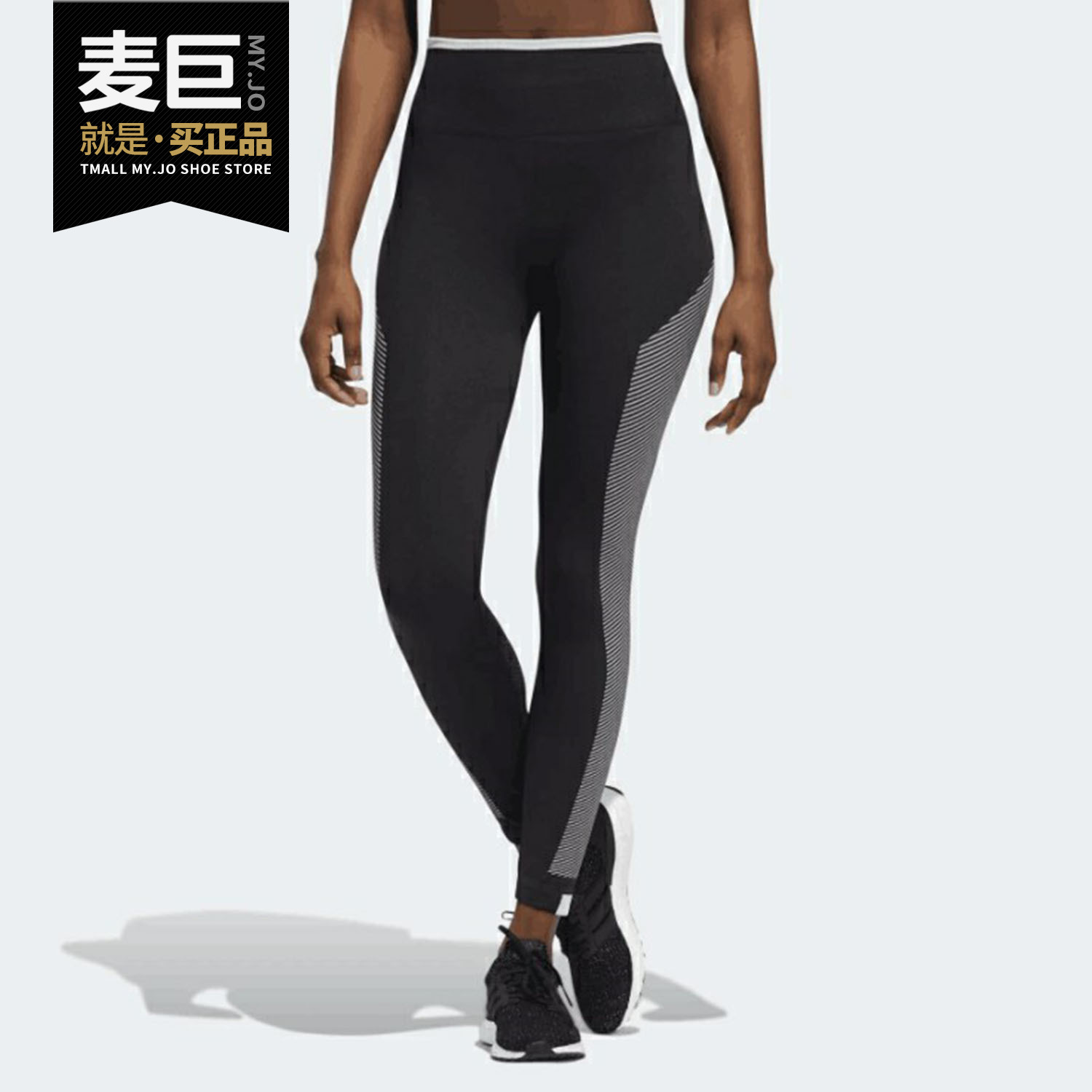 Adidas/阿迪达斯正品当季新款女子舒适透气运动训练紧身裤DX9305