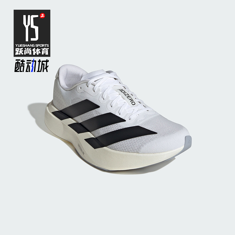 Adidas/阿迪达斯正品新款女士缓震弹力训练耐磨跑步鞋JH6208