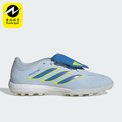 Adidas/阿迪达斯正品2026夏季男女低帮运动经典抓地足球鞋JR7862
