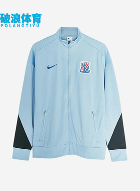 Nike/耐克正品男士亲肤立领品牌Logo长袖夹克外套IB3673-436