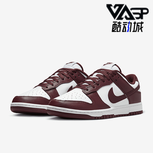 Low Dunk Retro男士 休闲运动板鞋 115 Nike DV0833 耐克正品