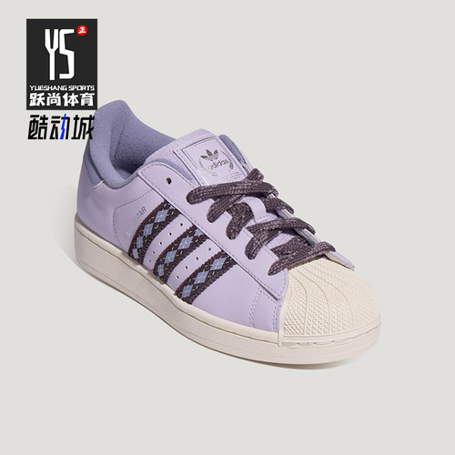 Adidas阿迪达斯正品SUPERSTAR II男女贝壳头系带板鞋LB4391